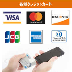 iphone修理24はクレジット決済が可能です。